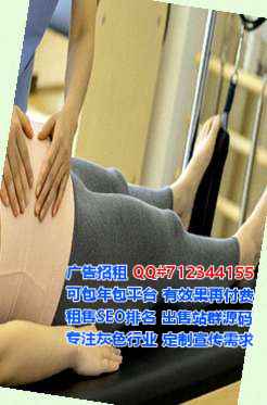 连江IVF体育门市部